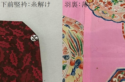 平和屋着物∞道行コート　単衣　柊　ロング丈　正絹　逸品　CAAX7856ua