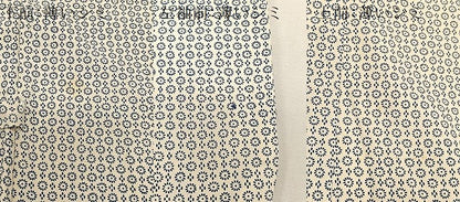 平和屋着物∞道中着　小花文　正絹　逸品　CAAX7857ua