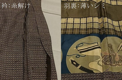 平和屋着物∞男性 男柄の最高峰 西郷柄 西郷絣 本場大島紬 幾何学文 正絹 逸品 CAAX7895ua