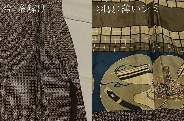 平和屋着物∞男性 男柄の最高峰 西郷柄 西郷絣 本場大島紬 幾何学文 正絹 逸品 CAAX7895ua