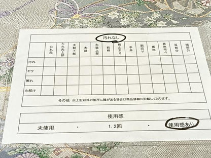 平和屋着物◎佐賀錦 六通柄袋帯 鳳凰花文 金銀糸 正絹 逸品 CAAX7978ua
