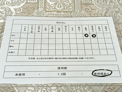 平和屋着物◎六通柄袋帯 唐織 蜀江花文 銀糸 正絹 逸品 CAAX7980ua