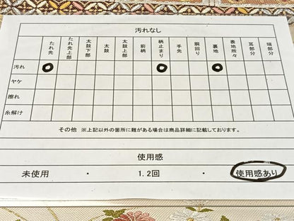 平和屋着物◎六通柄袋帯 唐織 横段花鳥文 金銀糸 正絹 逸品 CAAX7983ua