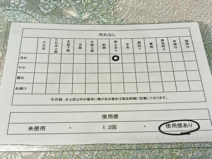 平和屋着物◎六通柄袋帯　草花文　銀糸　正絹　逸品　CAAX7992ua