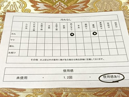 平和屋着物◎六通柄袋帯 更紗花文 金銀糸 正絹 逸品 CAAX7994ua