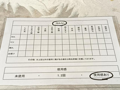平和屋着物◎六通柄袋帯 遠山風景文 金銀糸 正絹 逸品 CAAX7996ua