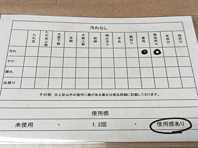 平和屋着物◎太鼓柄袋帯　手描き　枝花文　銀彩　正絹　逸品　CAAX7997ua