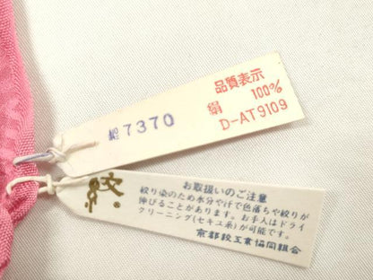 平和屋着物●和装小物　帯締め・帯揚げセット　総絞り　中抜き　冠組　逸品　未使用　CAAX8182ju