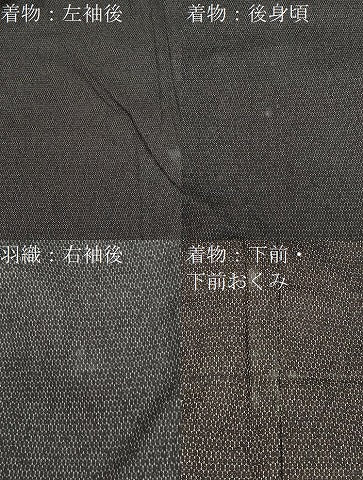平和屋着物●男性　紬　アンサンブル　120亀甲　正絹　逸品　CAAX8538dy