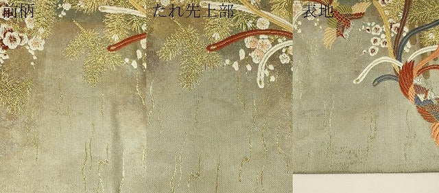 平和屋着物▼六通柄袋帯 鳳凰花文 引箔唐織錦 金銀糸 正絹 逸品 CAAX8723dy