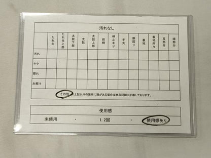 平和屋着物◎六通柄袋帯 霞文 引箔 正絹 逸品 CAAX9158oy