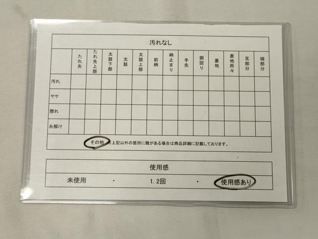 平和屋着物◎六通柄袋帯 霞文 引箔 正絹 逸品 CAAX9158oy