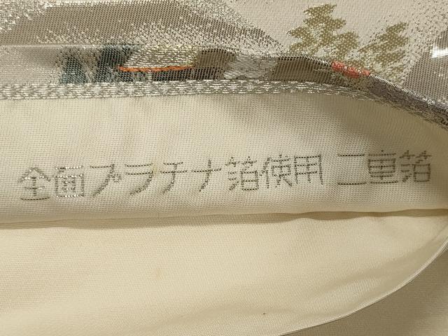 平和屋着物◎六通柄袋帯 錦麗山水絵図 全面プラチナ箔使用 二重箔 正絹 逸品 CAAX9160oy