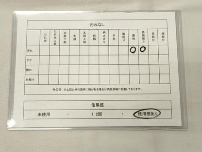 平和屋着物◎六通柄袋帯 唐織 亀甲草花丸文 銀糸 正絹 逸品 CAAX9161oy