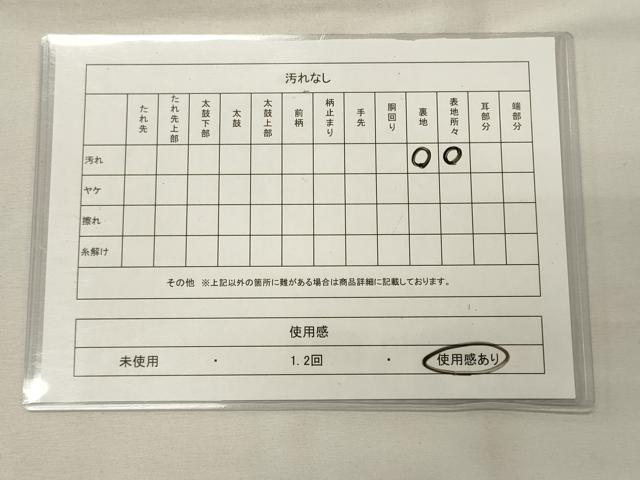 平和屋着物◎六通柄袋帯 唐織 亀甲草花丸文 銀糸 正絹 逸品 CAAX9161oy