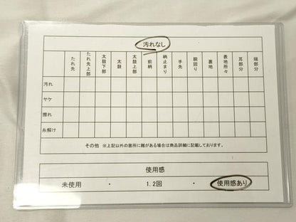 平和屋着物◎本箔佐賀錦 六通柄袋帯 寿鶴宝来 銀糸 正絹 逸品 CAAX9162oy