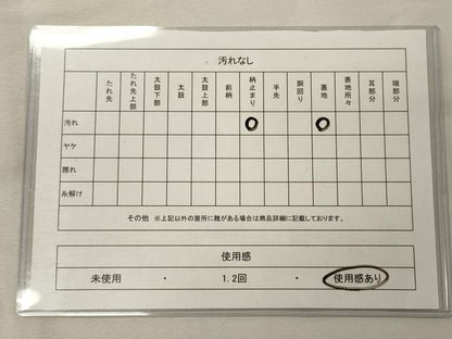 平和屋着物◎六通柄袋帯 幾何学文 金糸 正絹 逸品 CAAX9164oy