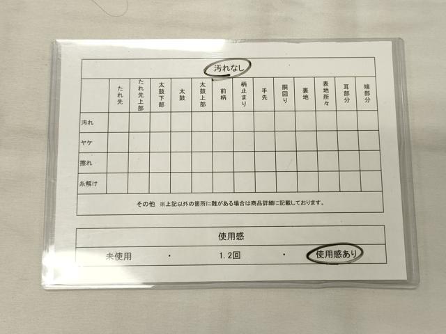 平和屋着物◎六通柄袋帯 京名所 東寺 金糸 正絹 逸品 CAAX9165oy