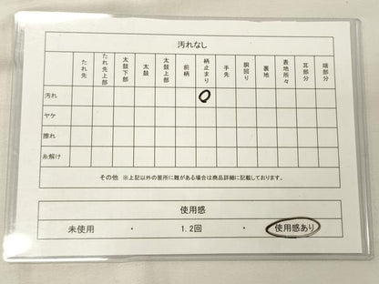 平和屋着物◎六通柄袋帯 菊亀甲花菱 銀糸 正絹 逸品 CAAX9166oy