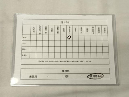 平和屋着物◎六通柄袋帯 遠山樹林文 金糸 正絹 逸品 CAAX9167oy