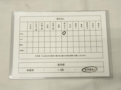 平和屋着物◎六通柄袋帯 色紙重ね飛鶴花文 ラメ糸 正絹 逸品 CAAX9168oy