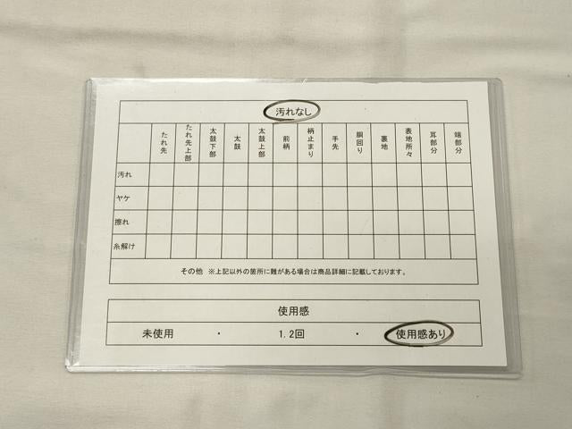 平和屋着物◎六通柄袋帯 唐織 孔雀羽文 金銀糸 正絹 逸品 CAAX9169oy