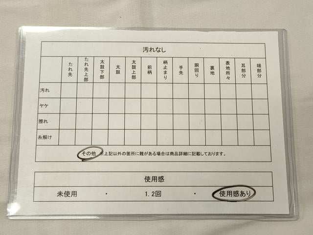 平和屋着物◎六通柄袋帯 駒刺繍 御所車花文 藤花房 金糸 正絹 逸品 CAAX9171oy