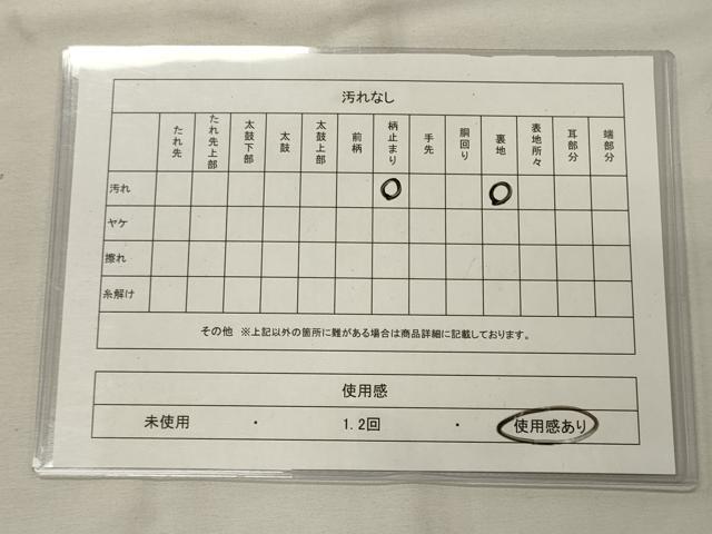 平和屋着物◎六通柄袋帯 桃山絵巻 金銀糸 正絹 逸品 CAAX9176oy
