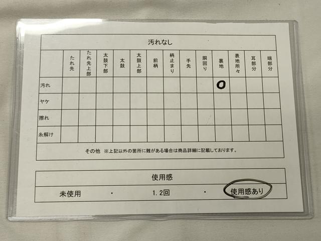 平和屋着物◎六通柄袋帯　更紗花文　黒地　金糸　正絹　逸品　CAAX9179oy