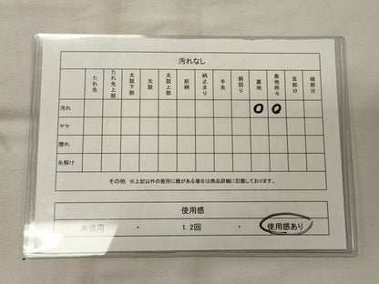 平和屋着物◎六通柄袋帯 唐織 正倉院花文 正絹 逸品 CAAX9180oy
