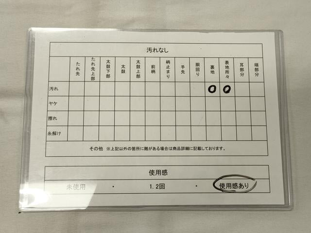 平和屋着物◎六通柄袋帯 唐織 正倉院花文 正絹 逸品 CAAX9180oy