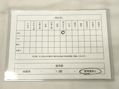 平和屋着物◎六通柄袋帯 飛鶴松葉楓文 金銀糸 正絹 逸品 CAAX9181oy