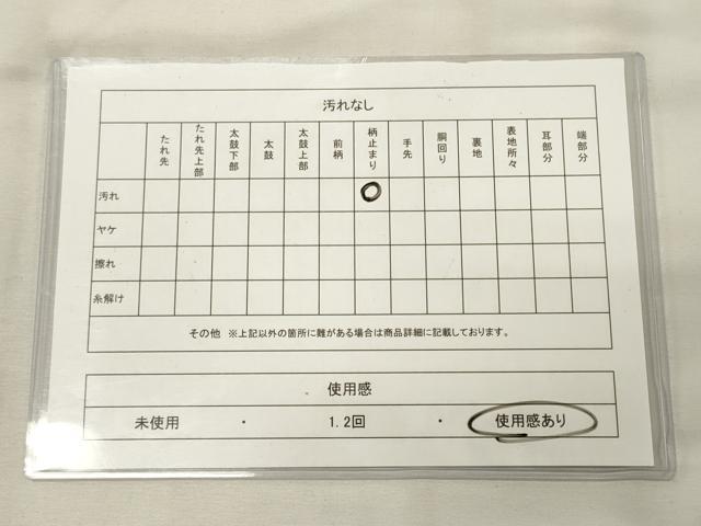 平和屋着物◎六通柄袋帯 飛鶴松葉楓文 金銀糸 正絹 逸品 CAAX9181oy
