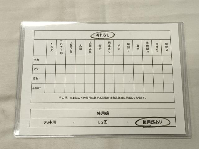 平和屋着物◎六通柄袋帯 遠山文 金銀糸 正絹 逸品 CAAX9185oy