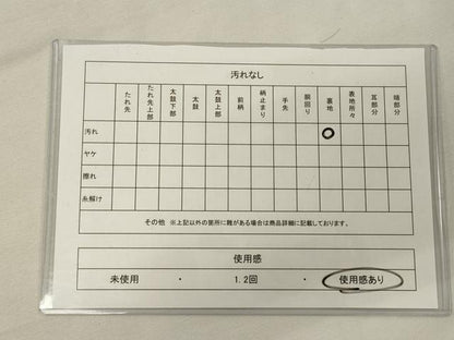 平和屋着物◎六通柄 本袋帯 絵皿文 銀糸 正絹 逸品 CAAX9186oy