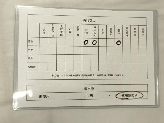 平和屋着物◎六通柄袋帯 唐織 菊 銀糸 正絹 逸品 CAAX9188oy