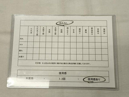 平和屋着物◎六通柄袋帯 唐織 垣根雪輪文 金糸 引箔 正絹 逸品 CAAX9192oy