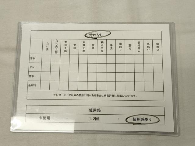 平和屋着物◎六通柄袋帯 唐織 垣根雪輪文 金糸 引箔 正絹 逸品 CAAX9192oy