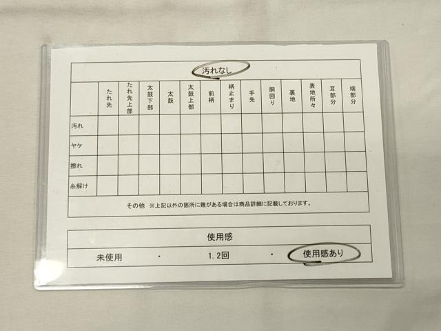 平和屋着物◎六通柄袋帯 霞文 金糸 正絹 逸品 CAAX9193oy