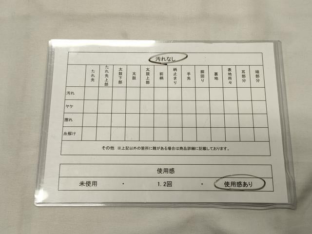 平和屋着物◎六通柄袋帯 唐織 吉祥草花文 金銀糸 正絹 逸品 CAAX9198oy
