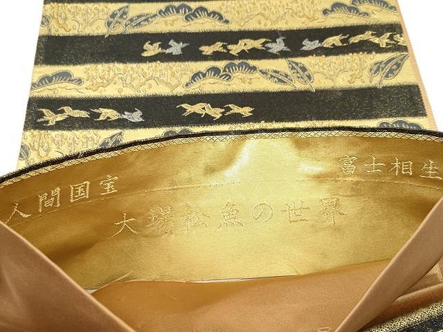 平和屋着物●六通柄袋帯 人間国宝 富士相生 大場松魚の世界 金銀糸 引箔 正絹 逸品 CAAX9208yk