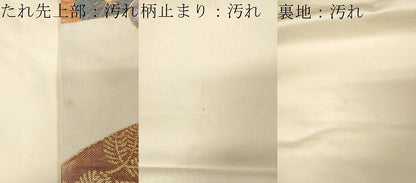 平和屋着物●六通柄袋帯　唐織　扇面花文　金糸　正絹　逸品　CAAX9247yk