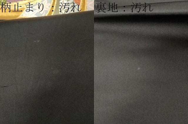 平和屋着物●六通柄袋帯　内裏乃四季紋　黒地　金糸　正絹　逸品　CAAX9248yk