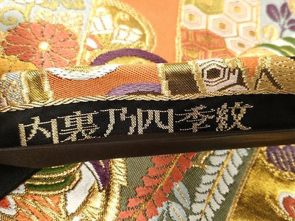 平和屋着物●六通柄袋帯　内裏乃四季紋　黒地　金糸　正絹　逸品　CAAX9248yk