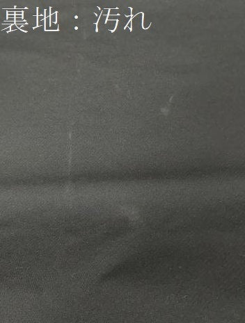 平和屋着物●六通柄 本袋帯 名物裂類錦文 黒地 正絹 逸品 CAAX9259yk