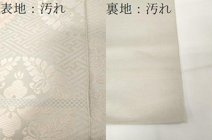 平和屋着物●六通柄　本袋帯　唐織　菱花丸文　正絹　逸品　CAAX9261yk