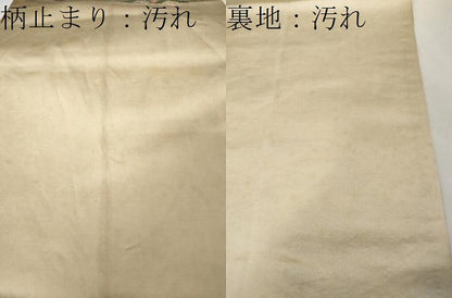 平和屋着物▼六通柄袋帯 松皮菱花文 金糸 正絹 逸品 CAAX9285yk