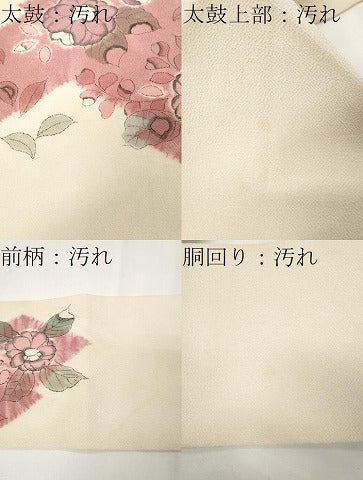 平和屋着物●九寸名古屋帯　辻が花　絞り　鬼しぼ縮緬　正絹　逸品　CAAX9296yk