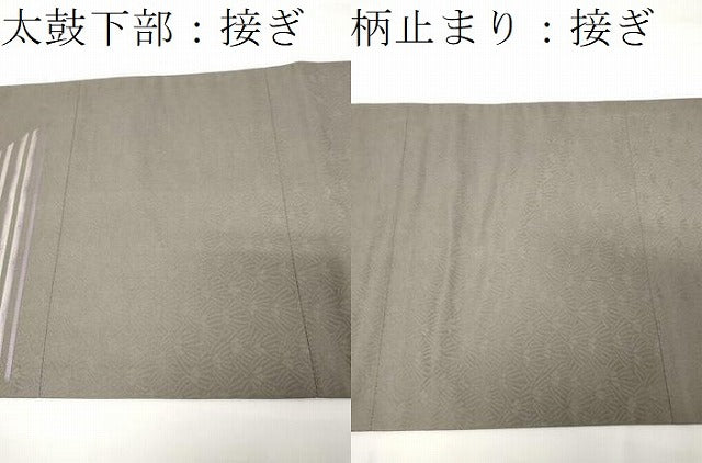 平和屋着物●六通柄京袋帯　舞桜文　正絹　逸品　CAAX9312yk