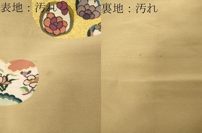 平和屋着物▼爪搔き本綴れ　太鼓柄袋帯　枝花文　金糸　正絹　逸品　CAAX9334yk